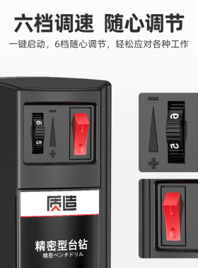 台钻小型家用220v大功率工业级钻床多功能工作台微型钻孔机转孔台
