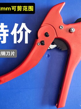 外贸款PPR剪刀20 25 32 40水管管剪塑料管材管子割刀切管器割管刀
