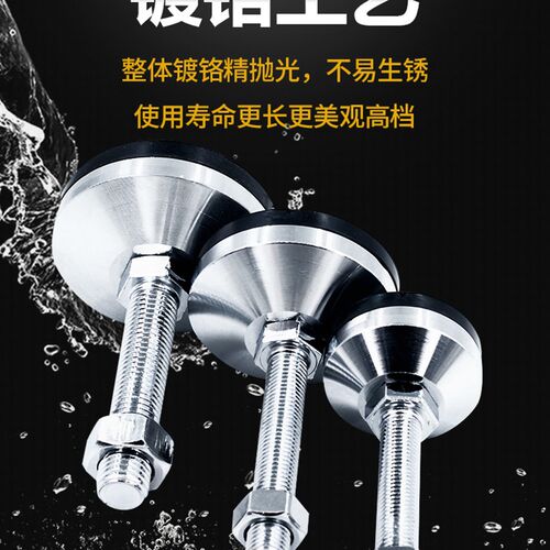 桌脚垫脚杯固定地脚螺丝重型可调m20m16支撑脚碳钢底脚脚垫金属