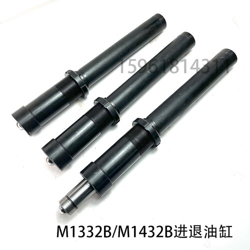 外圆磨床配件M1432 1420 闸缸 M1333B MQ1350 M1450磨床进退油缸