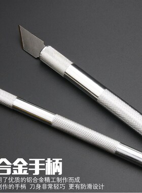 飞鹿雕刻刀组合14件套装手机贴膜刻刀笔刀美工剪纸刻刀线路板刀具