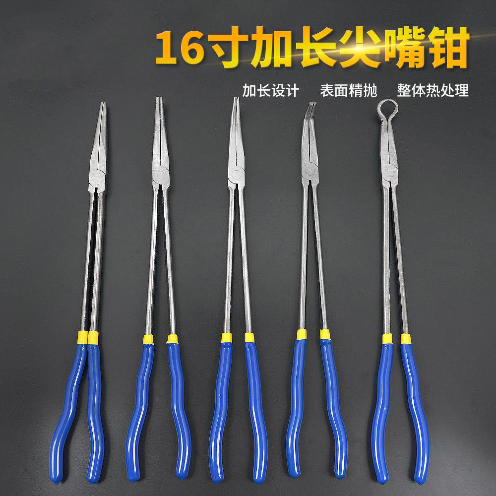 包邮加长尖嘴钳 16寸 400MM特长尖钳尖口钳加长型弯头O型角度钳子