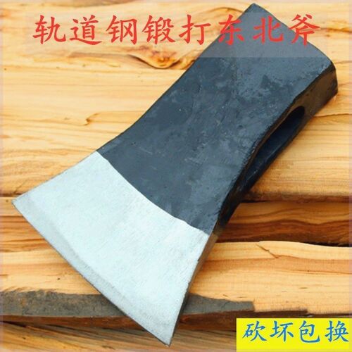 包邮轨道钢手工锻打斧头斧子户外开山砍柴家用劈柴砍树全钢斧头刀
