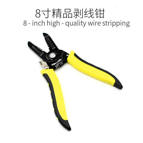 剥线钳多功能剥线器电线钳剪线钳扒线钳子电工剥皮钳手动压线包邮