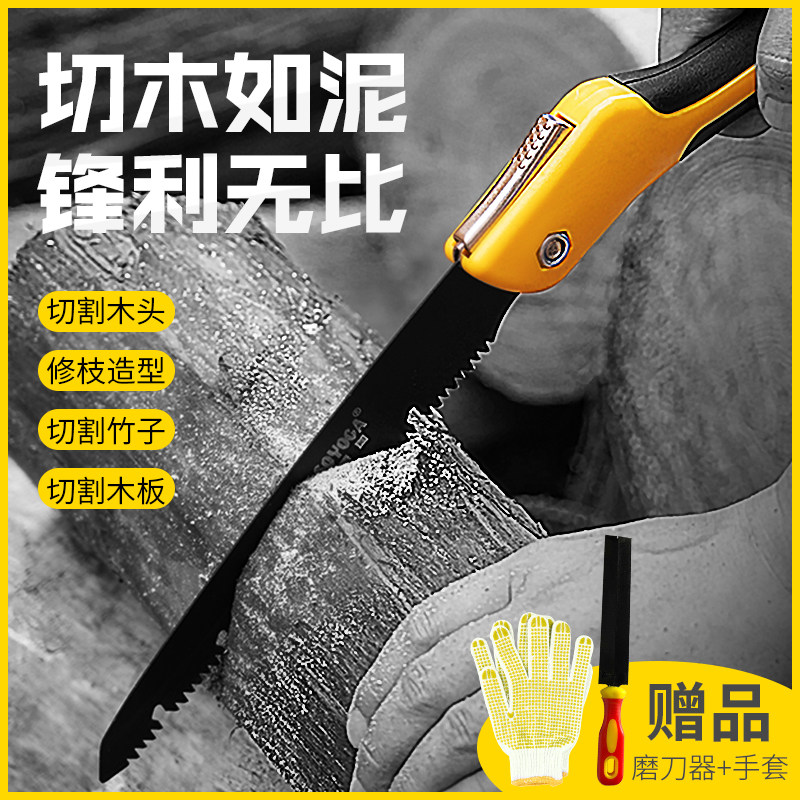 锯子家用小型手持手锯木工锯快速锯树木头神器伐木手工据折叠刀锯