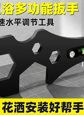 多功能卫浴专用扳手大开口可拆卸短柄万能水槽扳手水暖安装神器