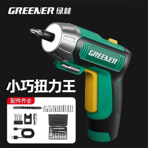 绿林电动螺丝刀充电式家用锂电小型多功能起子电动螺丝批工具套装