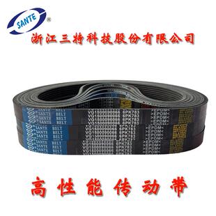 汽车皮带6PK1700 1710 1720 1725 1727 1730 1732 1736 1740 1750