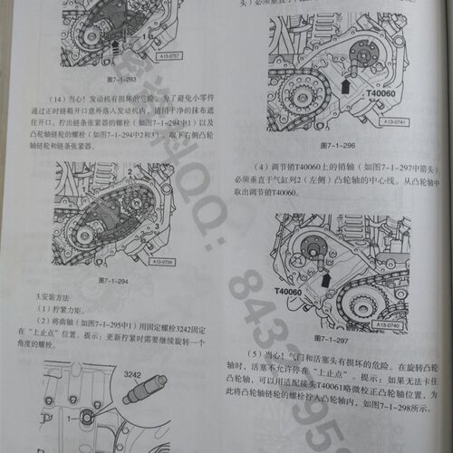 奥迪A6L 2.7柴油Q7 3.0TDI大众途锐途观辉腾3.0TDI正时专用工具组