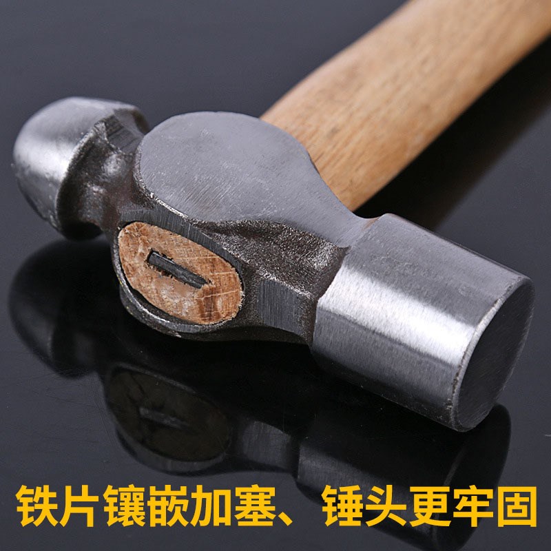圆头锤木柄铁锤奶子锤木工安装锤榔头家用小锤子工具手锤奶头锤子