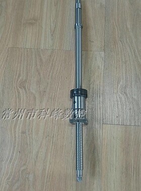 玉环华丰数控机床滚珠丝杠FL2004*522,FD2004*421