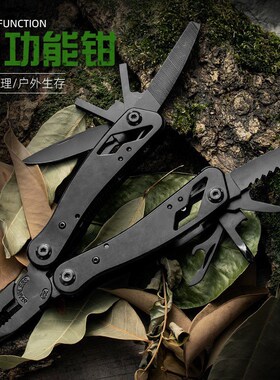 不锈钢发黑多功能钳子户外迷你折叠钳伸缩组合刀钳野外应急工具钳