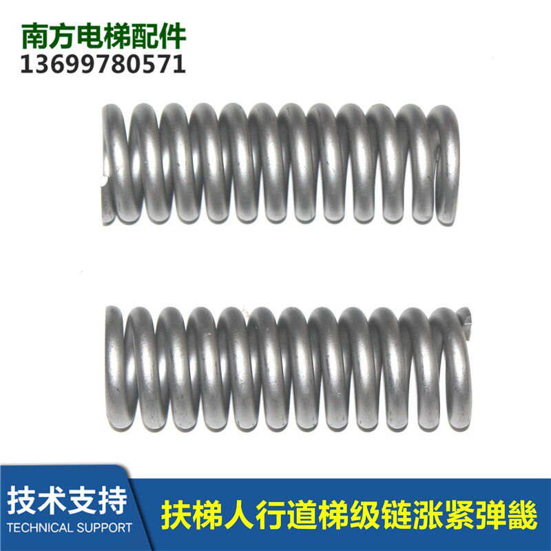 扶梯人行道梯级链涨紧弹簧长度150MM直径25MM电梯配件