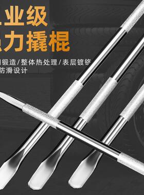 防身工业级货车用木工片撬棍撬棒工具撬杠钢钎扁头小翘棍撬杆刀铲
