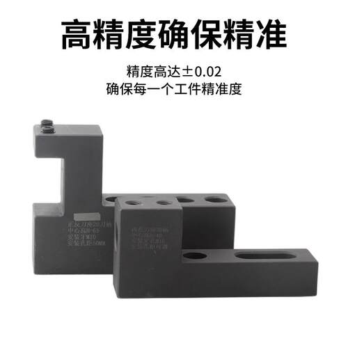 排刀架机床辅助刀机U钻内孔正反刀座单边钻孔排刀座数控车床刀座
