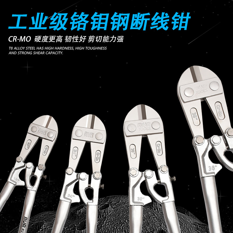 断线钳钢筋剪刀剪锁钢丝铁丝省力大钳子大力破坏鹰嘴断丝剪子工具