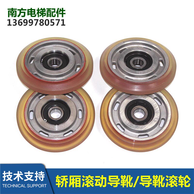 电梯RG-125W (K=16.0) 滚轮导靴轮子适用电梯配件RG-125K