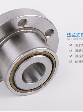 机床法兰丝杠轴承DH/FL760202 7203 204 205 206 207 208B/DB/2RS