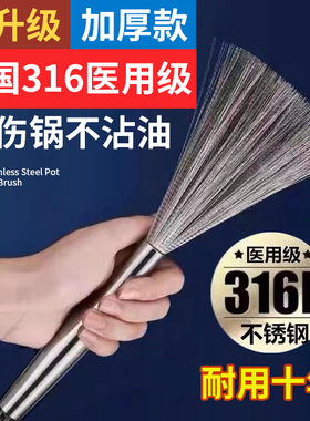德国锅刷神器不锈钢刷厨房专用清洁不伤锅去污可挂长柄钢丝洗碗刷