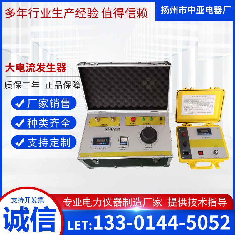 大电流发生器电线品质检测仪仪300A500A1000A过流过载测试仪