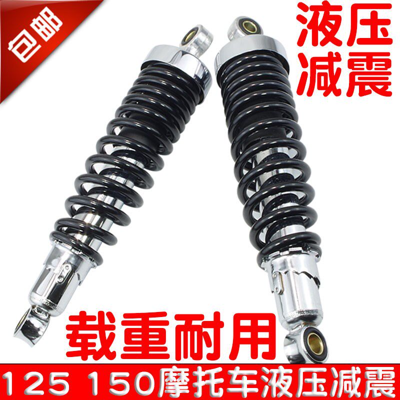 适用于GS125 GN125 HJ125K EN125后减震摩托车后避震器液压弹簧