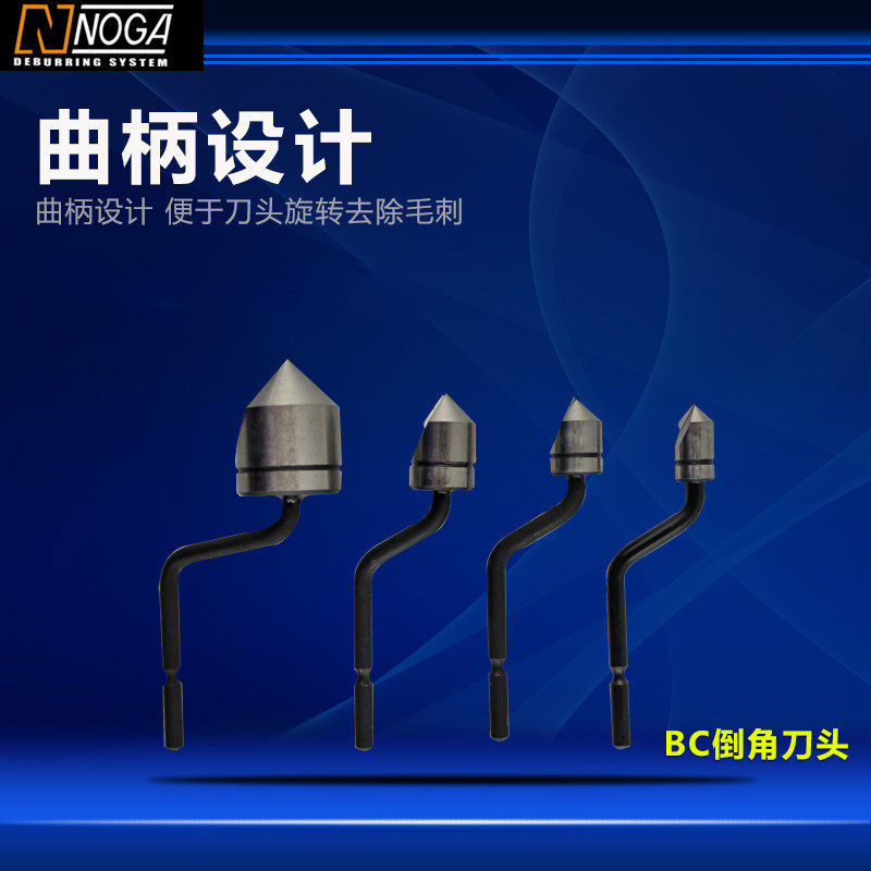 以色列诺佳NOGA修边器刀片 沉头刀倒角刀头BC6301 8301 1041 1651