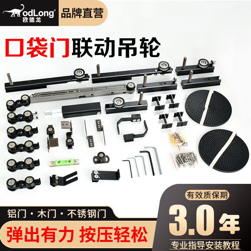 口袋门联动缓冲吊轨滑轮隐藏式推拉移门导轨道厨房铝合金玻璃五金
