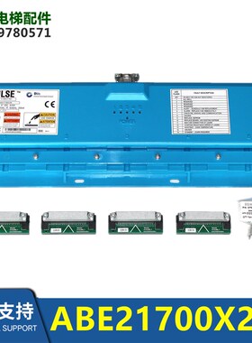 钢带检测装置ABA/ABC/ABE21700X208/21700X201 64KN*4全新