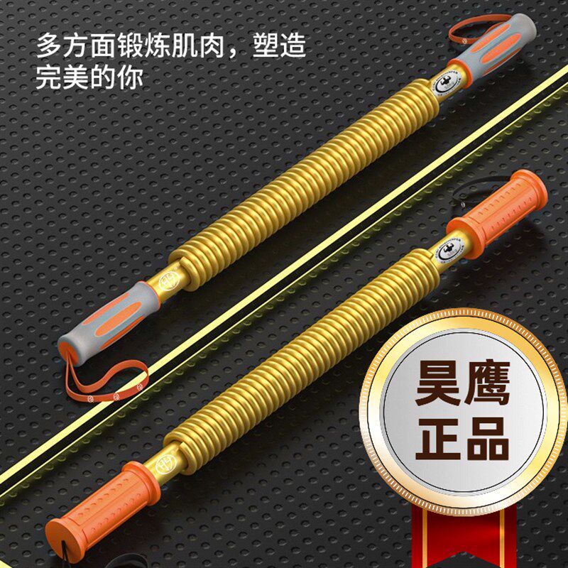 德国进口昊鹰进口材质臂力器100公斤80KG臂力棒器握力棍110kg扩胸