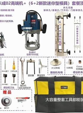 德国进口日本进口木门开锁孔专业工具电木铣雕刻机修边机搭配六代