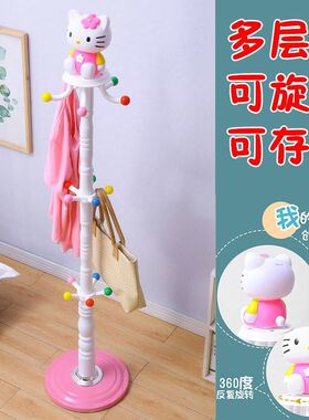 儿童衣架落地卧室小型旋转衣帽架卡通家用挂衣杆可爱金属挂衣架子