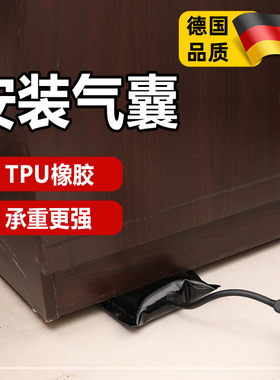 德国门窗安装气垫气囊袋加厚装拆门装窗汽修定位辅助工具固定神器