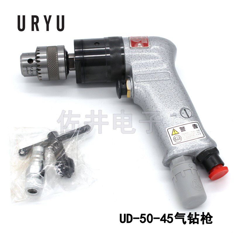原厂日本URYU瓜生 UD-50-45气钻枪    瓜生气动螺丝刀