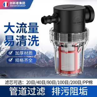 自来水管道鱼缸鱼便过滤前置过滤器大容量地暖壁挂炉鱼马桶排污阀