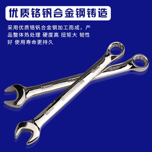 两用呆头扳手快速开口梅花扳手套装棘轮万能扳手汽修工具6-30mm