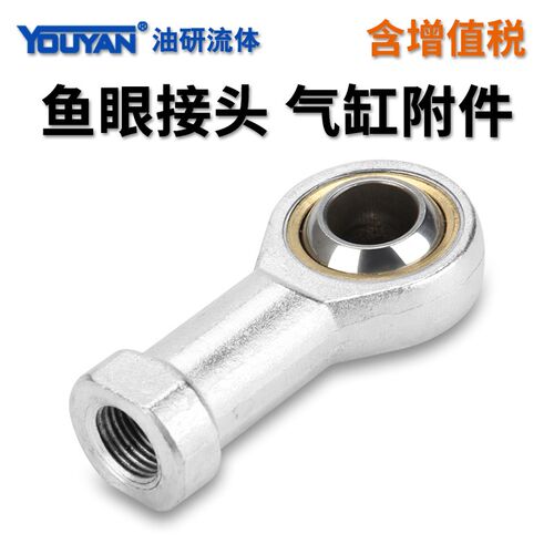 SC气缸气动附件鱼眼接头M20x1.5/M14/10/M18/M27/M36/16/12*1.25