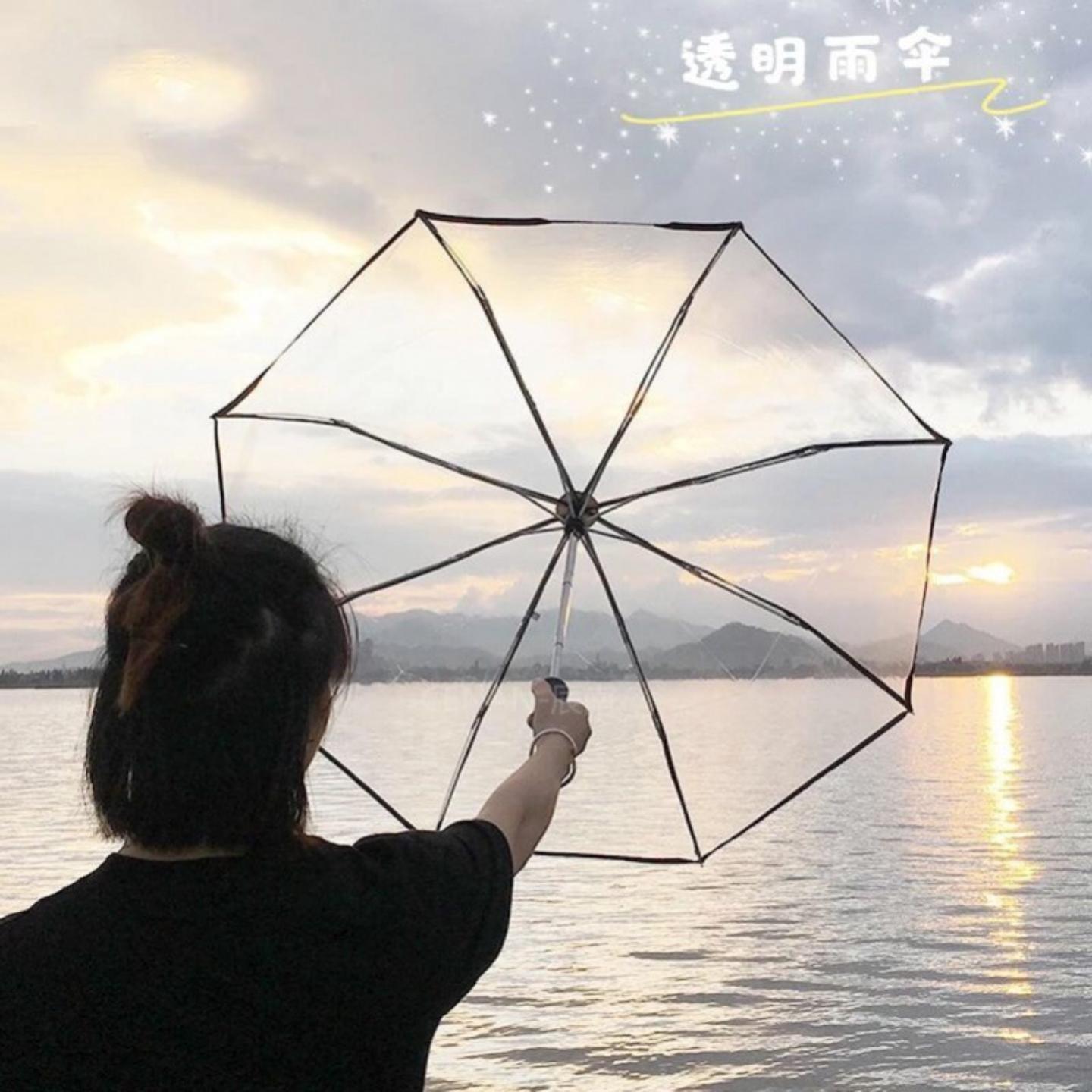 透明雨伞女小清新森系个性情侣学生创意男晴雨伞三折折叠透明