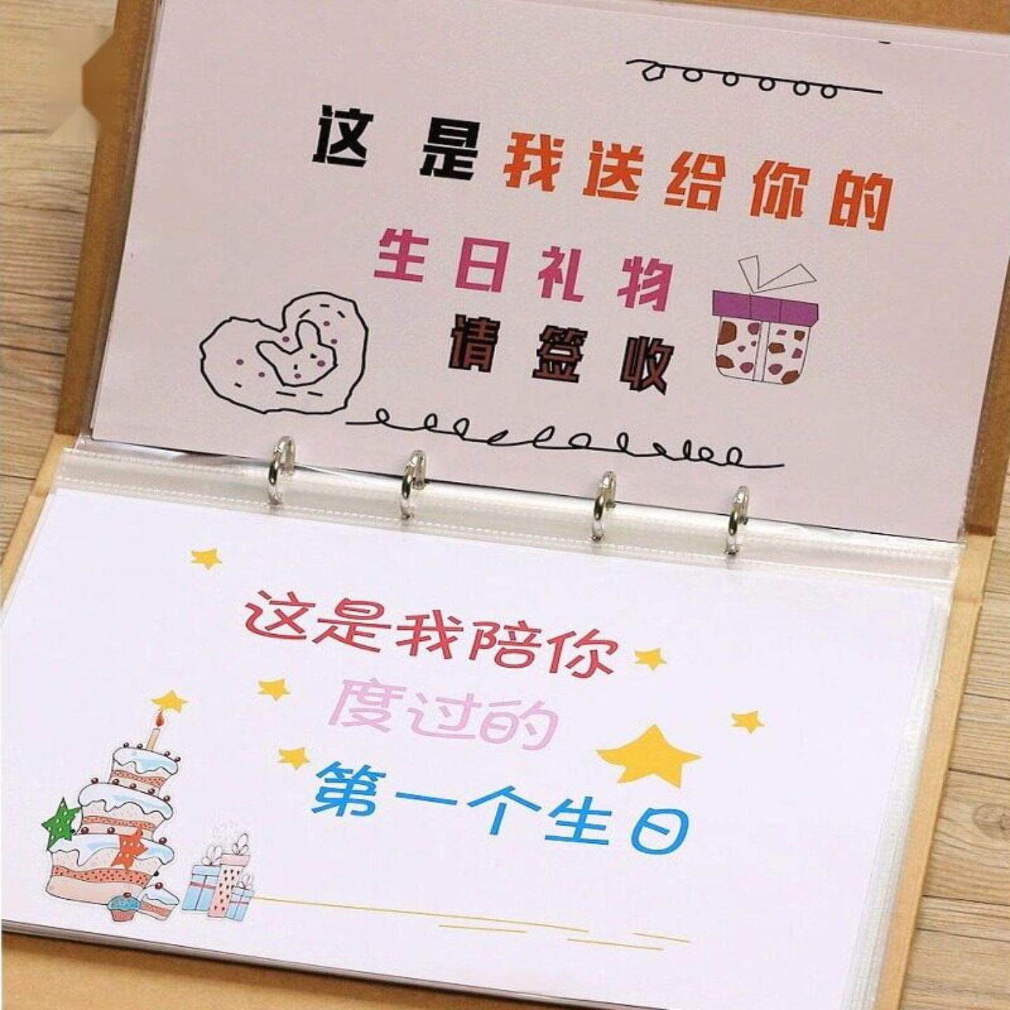 手绘画生日礼物相册本告白表白创意画册情侣纪念册相册/卡册收纳活页相册