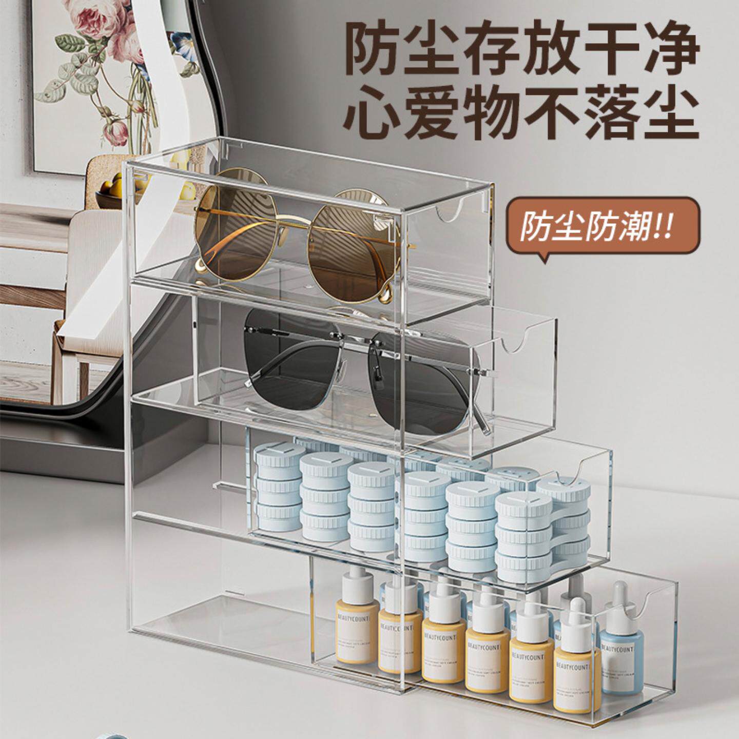 眼镜收纳盒亚克力桌面抽屉式墨镜展示柜防尘收纳架便条夹/照片夹塑料