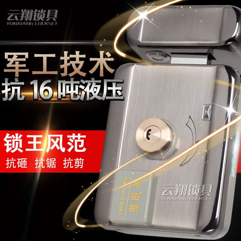 出租屋门禁锁遥控门锁改装楼宇门锁电控锁刷卡锁门禁一体锁磁控锁