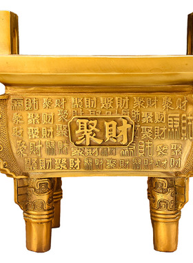 纯铜香炉四方鼎铜鼎摆件鼎盛千秋铜聚财鼎公司前台办公室装饰工艺