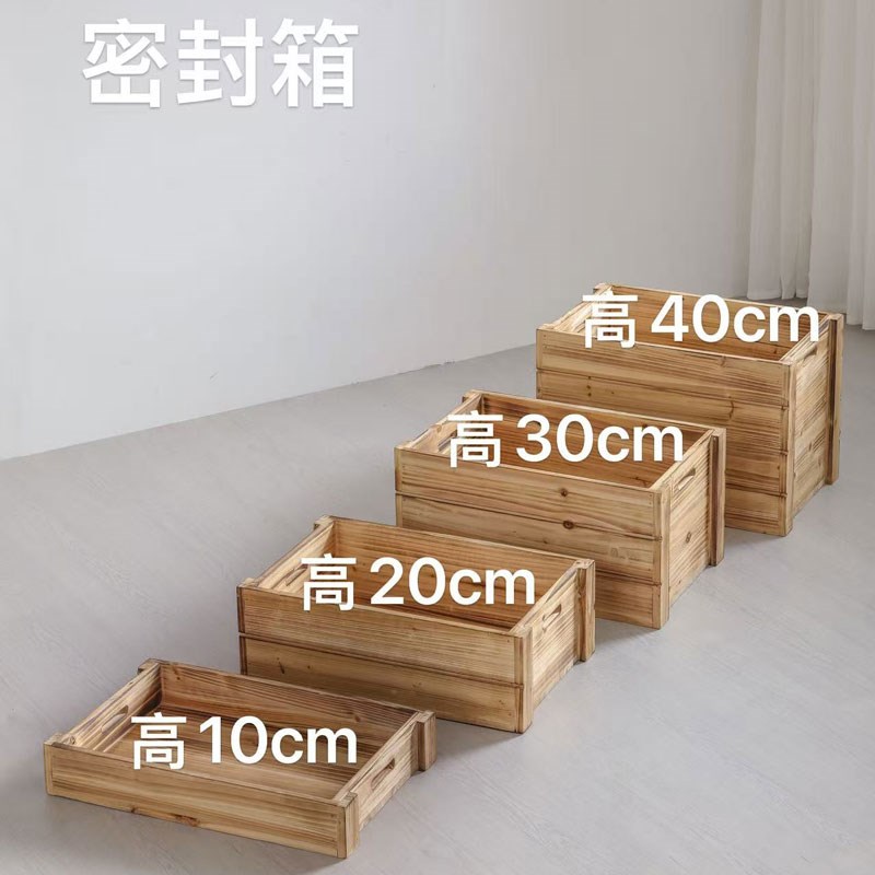 复古木箱大号木框箱超市陈列盒水果收纳筐装饰道具实木头箱子定制