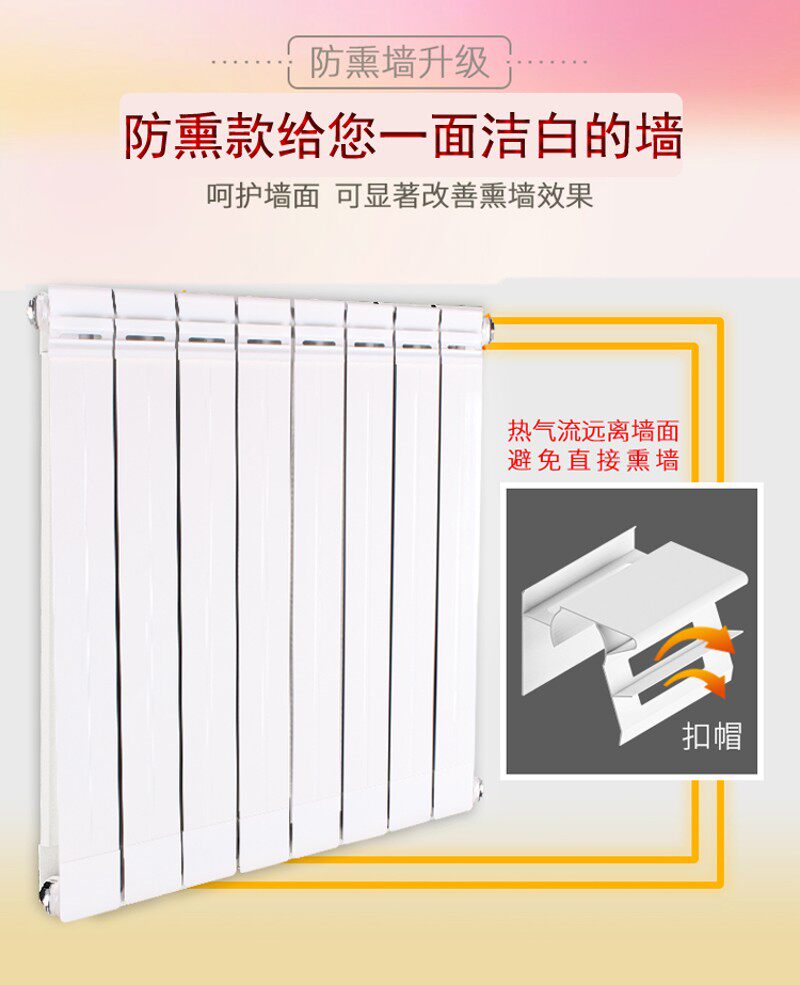 铜铝复合暖气片家用水暖散热片7575型客厅卧室立式集中供暖散热器