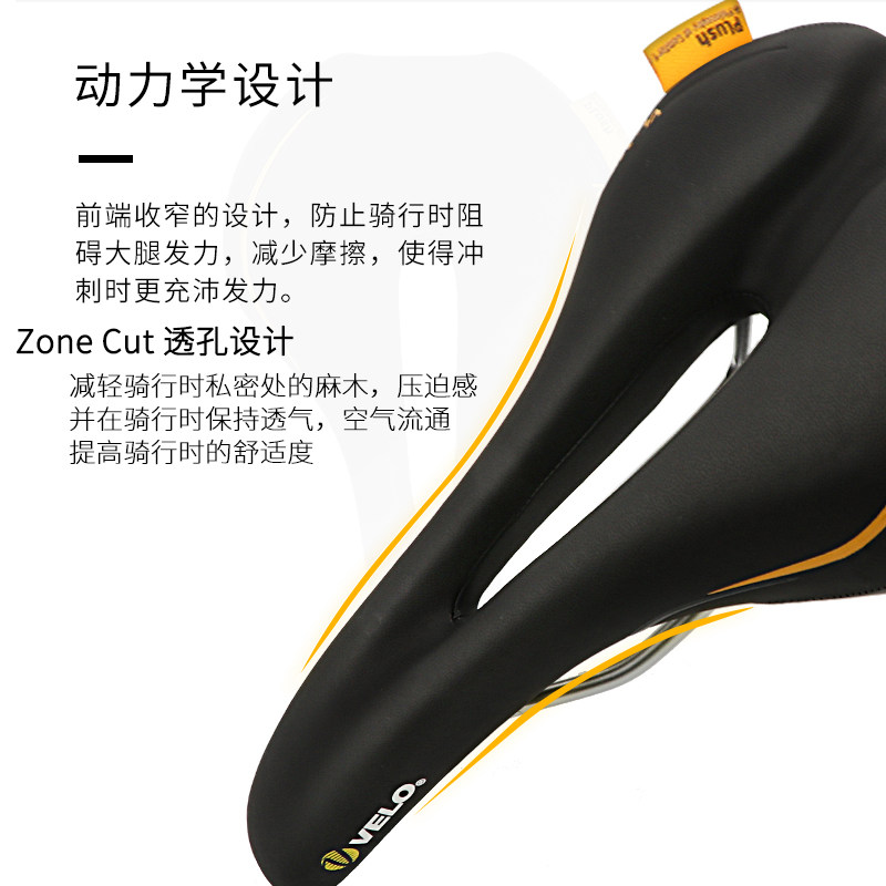 velo维乐山地车坐垫自行车座垫鞍座公路车配件车座舒适软坐鞍3256