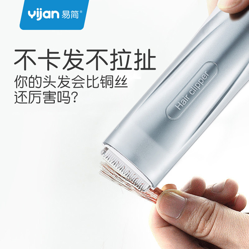 专业电动理发器超静音婴儿电推剪自动吸发剃头刀剃胎头胎毛电推子