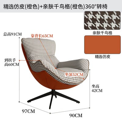 简约现代单人椅家用客厅阳台休闲椅旋转椅蛋壳蜗牛椅懒人沙发坐具
