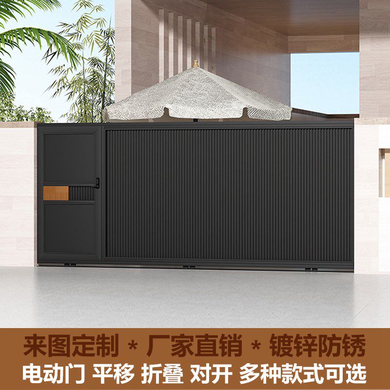 铝合金庭院门别墅电动折叠双开大门自建房铁艺户外花园车库平移门