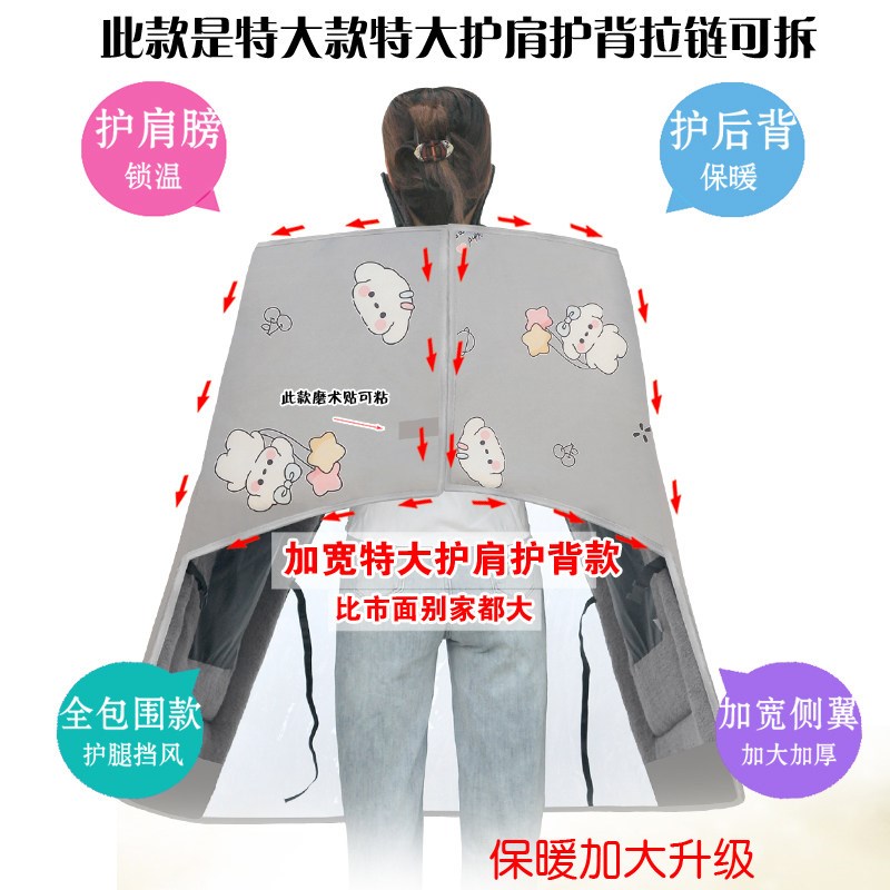 超大加长款电动车挡风被加绒加厚冬季摩托保暖防风特大挡风被新款