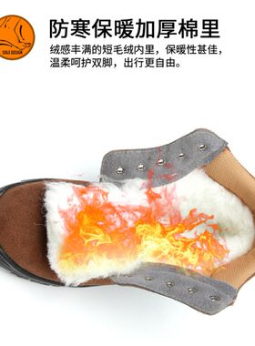 劳保鞋男钢头加厚带毛防砸保暖防寒加绒工地安全工作冬季防水棉鞋