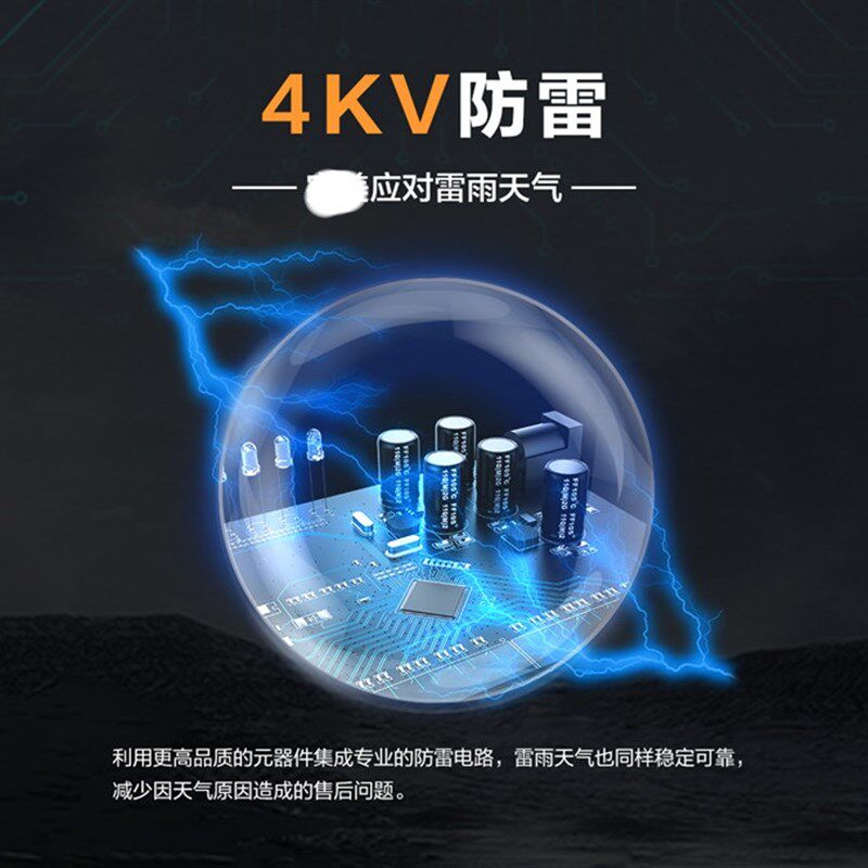 POE交换机 5/9/16/18/24口监控千兆家用以太网络分流器路 - 实物图